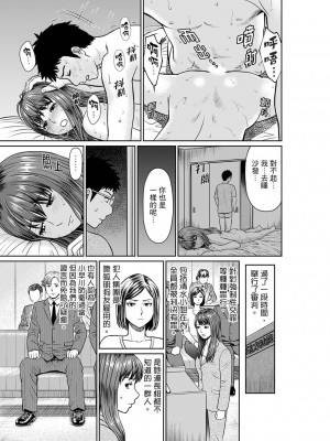 [秋口幸迅] 欲求不満な体で…イクっ…！私の弱いトコ、全部知り尽くしてる元カレが… 1-6｜欲求不滿的身體要…高潮了…！對我敏感的地方知道得一清二楚的前男友… 1-6 [中国翻訳]_158