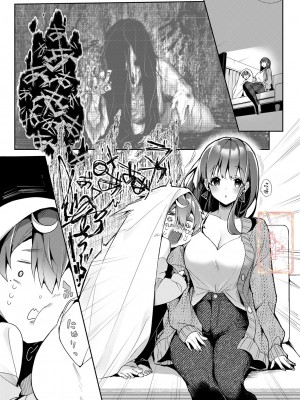 [Rifuroom (りふる)] おねがい!おねえちゃん [中国翻訳]_24