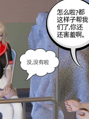 [布吉道] 我的超能力 4-6_0397