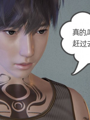 [布吉道] 我的超能力 4-6_0404