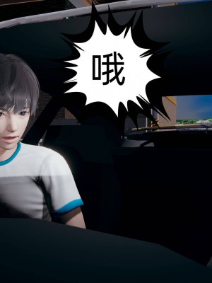 [布吉道] 我的超能力 4-6_0534