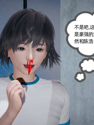 [布吉道] 我的超能力 4-6_0556