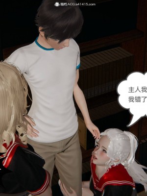 [布吉道] 我的超能力 4-6_0650