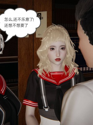 [布吉道] 我的超能力 4-6_0701