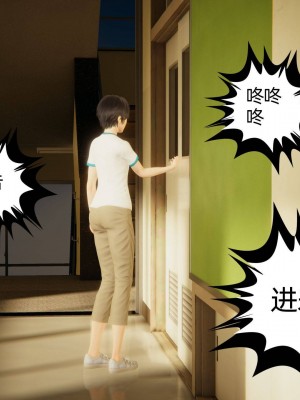 [布吉道] 我的超能力 4-6_0705