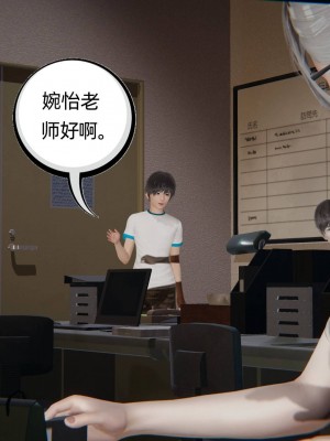 [布吉道] 我的超能力 4-6_0709