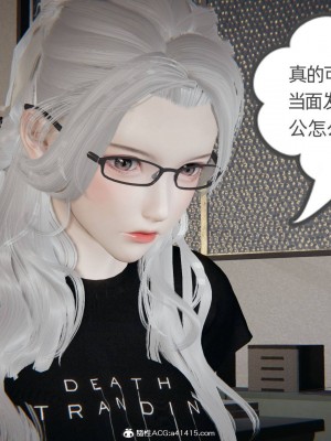 [布吉道] 我的超能力 4-6_0710