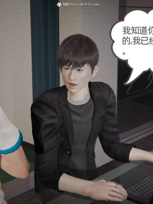 [布吉道] 我的超能力 4-6_0713