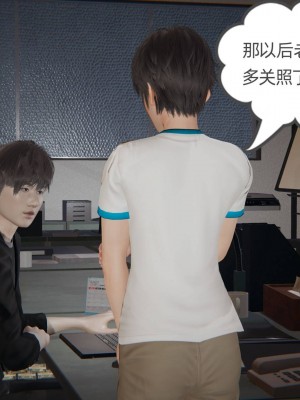 [布吉道] 我的超能力 4-6_0714