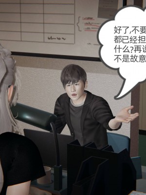 [布吉道] 我的超能力 4-6_0724