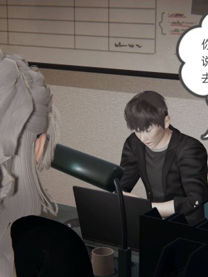 [布吉道] 我的超能力 4-6_0726