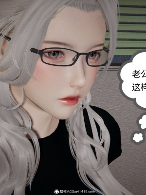 [布吉道] 我的超能力 4-6_0727