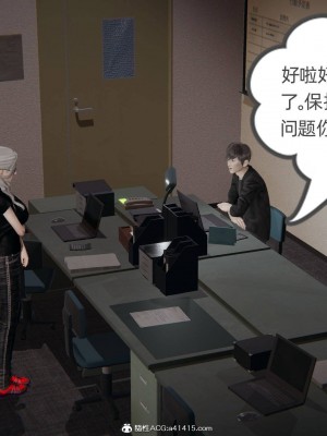 [布吉道] 我的超能力 4-6_0728