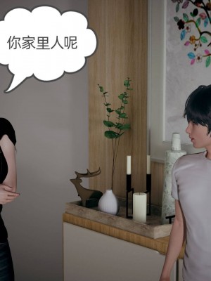 [布吉道] 我的超能力 4-6_0732