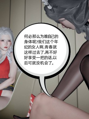 [布吉道] 我的超能力 4-6_0853