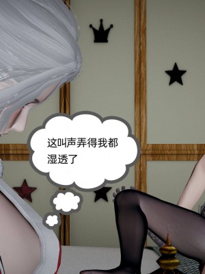 [布吉道] 我的超能力 4-6_0875