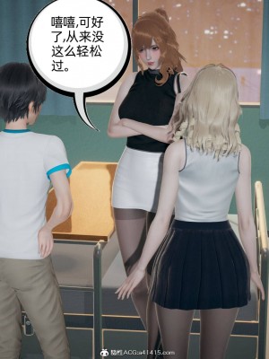 [布吉道] 我的超能力 4-6_0925