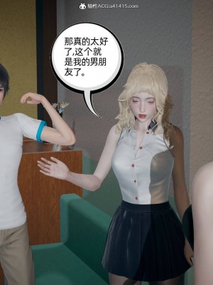 [布吉道] 我的超能力 4-6_0927