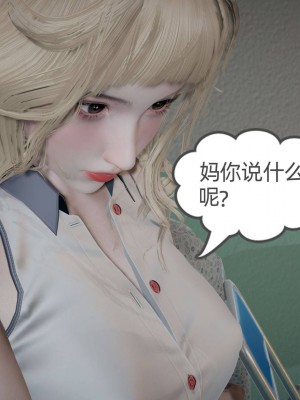 [布吉道] 我的超能力 4-6_0930