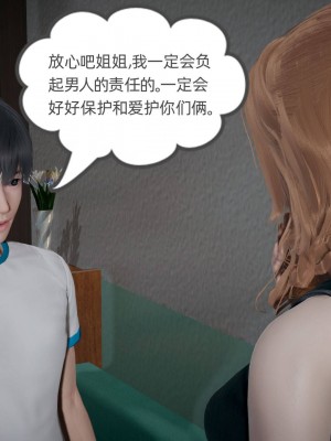 [布吉道] 我的超能力 4-6_0933