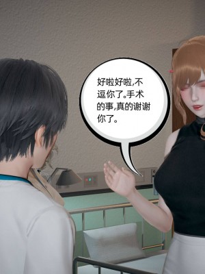 [布吉道] 我的超能力 4-6_0934