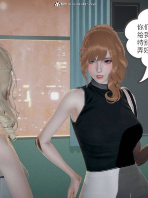 [布吉道] 我的超能力 4-6_0935