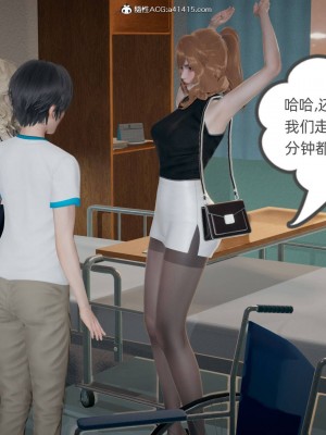 [布吉道] 我的超能力 4-6_0936