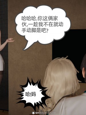 [布吉道] 我的超能力 4-6_1051