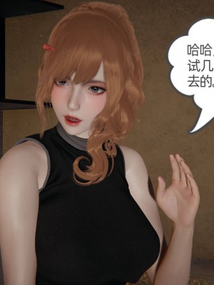 [布吉道] 我的超能力 4-6_1057