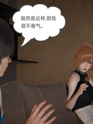 [布吉道] 我的超能力 4-6_1058