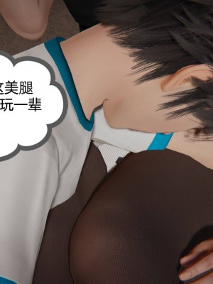 [布吉道] 我的超能力 4-6_1064