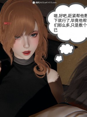 [布吉道] 我的超能力 4-6_1066