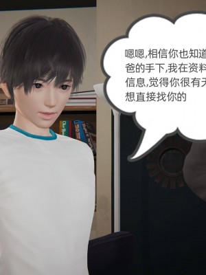 [布吉道] 我的超能力 4-6_1131