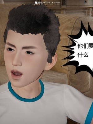 [布吉道] 我的超能力 4-6_1216