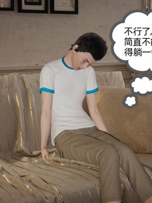 [布吉道] 我的超能力 4-6_1254