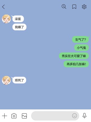 [コンマミオン] 自撮り彼氏 [無修正] [中国翻訳]_040