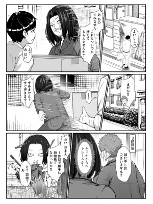 サイベリア plus Vol.3_223