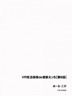 サイベリア plus Vol.3_272