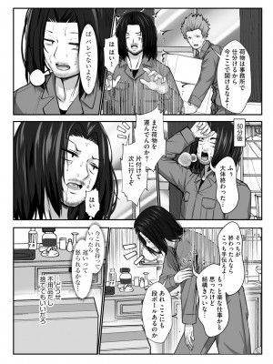 サイベリア plus Vol.3_222