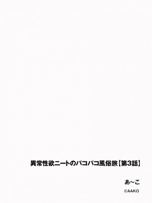 サイベリア plus Vol.3_220