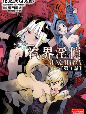 マガジンサイベリア Vol.153_205