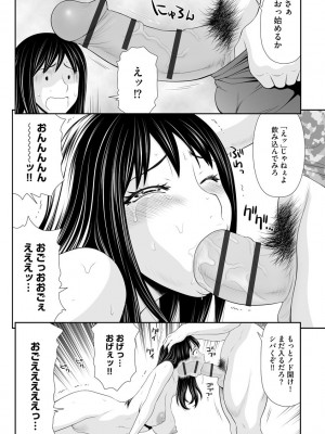 マガジンサイベリア Vol.153_248