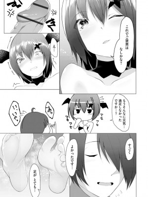 マガジンサイベリア Vol.153_267