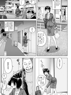 マガジンサイベリア Vol.153_179