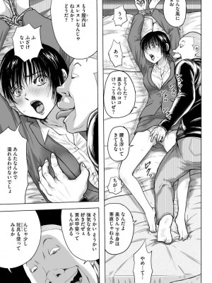 マガジンサイベリア Vol.153_183
