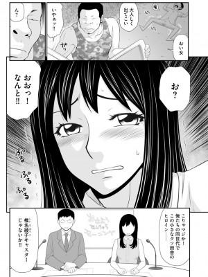 マガジンサイベリア Vol.153_244