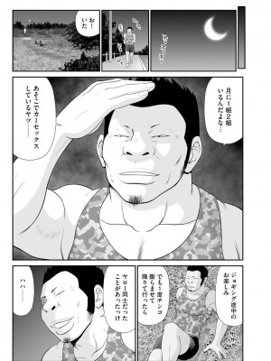 マガジンサイベリア Vol.153_242