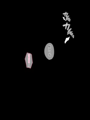 [ヒロピンlab (鉄球)] JusticeBattler Proudia [中国翻訳]_156