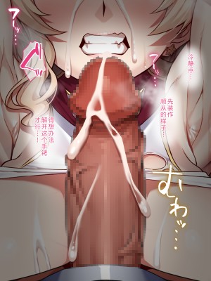 [ヒロピンlab (鉄球)] JusticeBattler Proudia [中国翻訳]_152