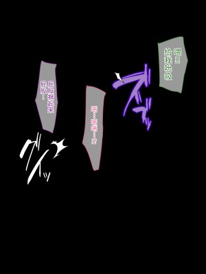 [ヒロピンlab (鉄球)] JusticeBattler Proudia [中国翻訳]_290